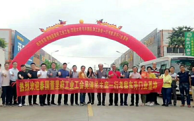 熱烈歡迎印尼、泰國(guó)兩大行業(yè)協(xié)會(huì)蒞臨東升鎮(zhèn)木門(mén)產(chǎn)業(yè)基地考察