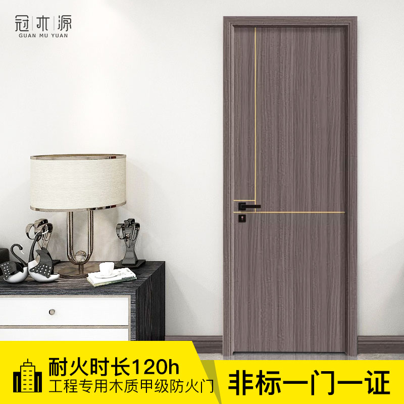 如何選擇適合的木質(zhì)防火門？